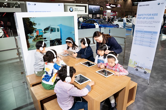 사진-BMW 코리아 미래재단, 2019 서울.jpg