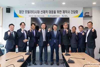 BMW 코리아, 한국교통안전공단과 첨단 모빌리티 시대 대응을 위한 간담회 개최